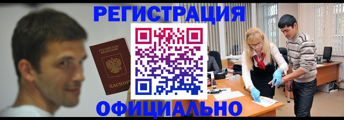 регистрация для школы в Ейске